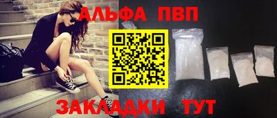 сатива Нарткала
