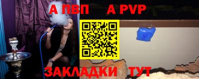 метамфетамин Новокубанск