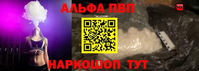 метамфетамин Новокубанск