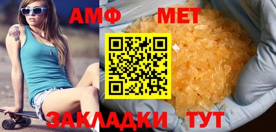 сатива Нарткала