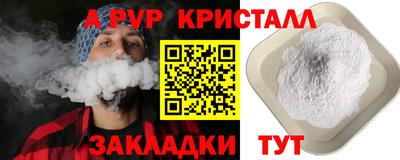 бошки Новозыбков