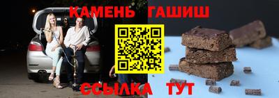 амф Наро-Фоминск