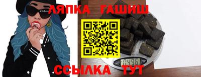 амф Наро-Фоминск