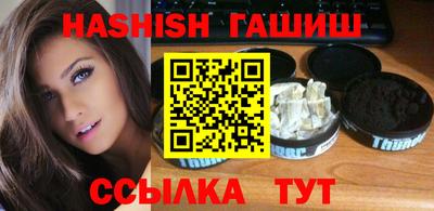 метамфетамин Новокубанск