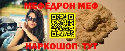 амф Наро-Фоминск