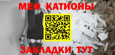 амф Наро-Фоминск