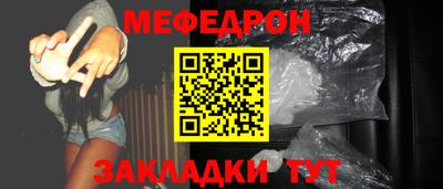 амф Наро-Фоминск