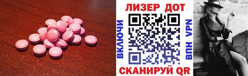 MEGA зеркало  Южноуральск  LSD-25 экстази ecstasy  купить  сайты 