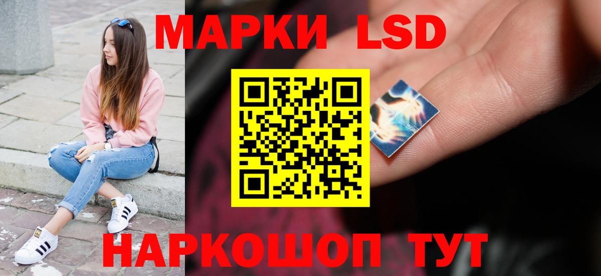 ЛСД экстази ecstasy  ЛСД экстази ecstasy  ЛСД экстази  Вход с VPN  Южноуральск 