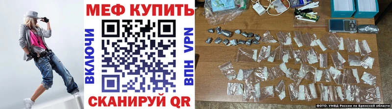 как найти закладки  Южноуральск  МЕФ мяу мяу 