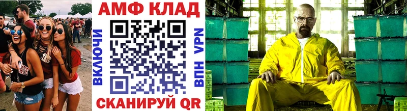 наркотики Южноуральск Метамфетамин Methamphetamine