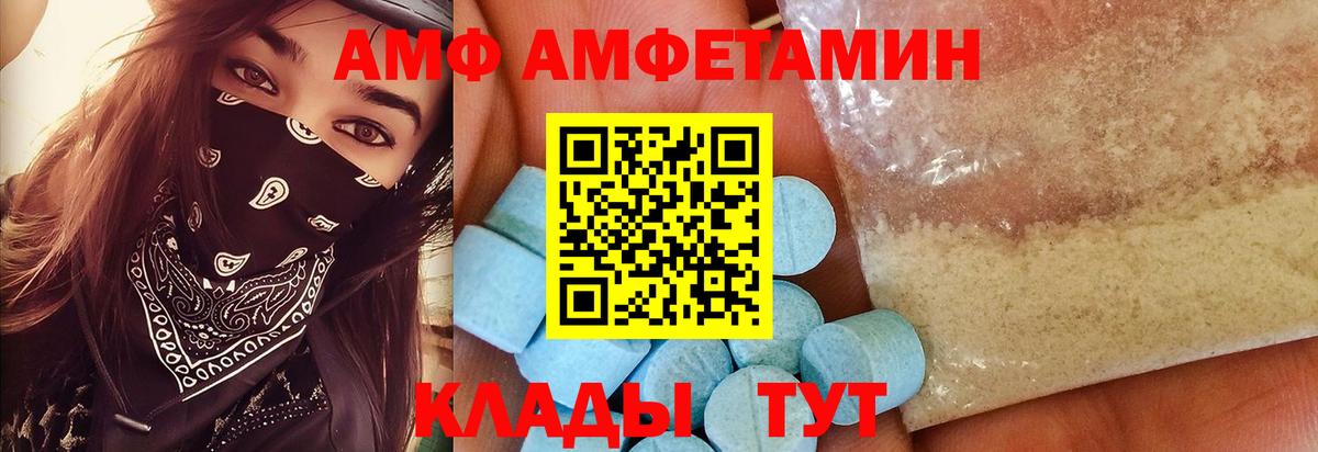 APVP Южноуральск