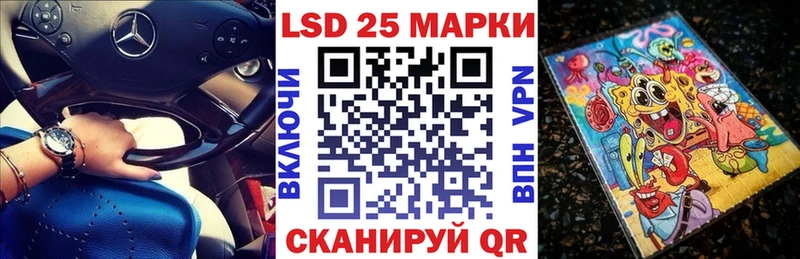 сколько стоит  Южноуральск  Марки 25I-NBOMe 1,5мг 