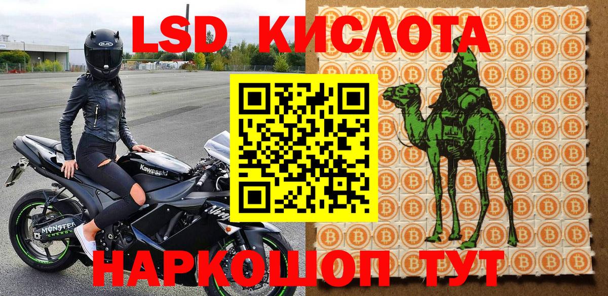 Наркотические марки 1500мкг  магазин    Южноуральск  Вход с VPN 