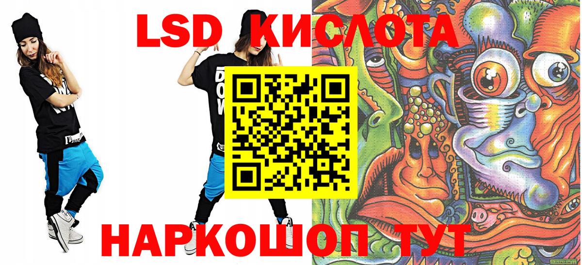 Южноуральск  MDMA  МАРИХУАНА  Меф   Вход с VPN  НБОМе  Alpha-PVP СОЛЬ кристаллы  ГАШ 
