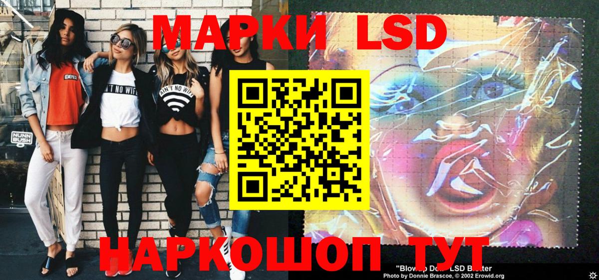 Марки N-bome 1500мкг Южноуральск