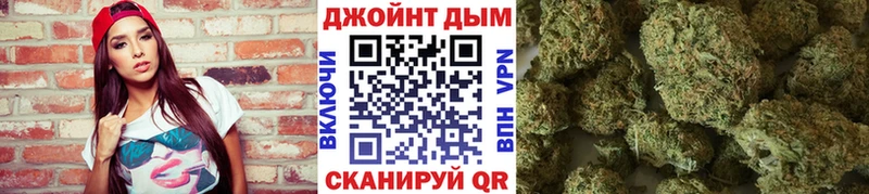 что такое наркотик  Южноуральск  blacksprut   Конопля OG Kush 